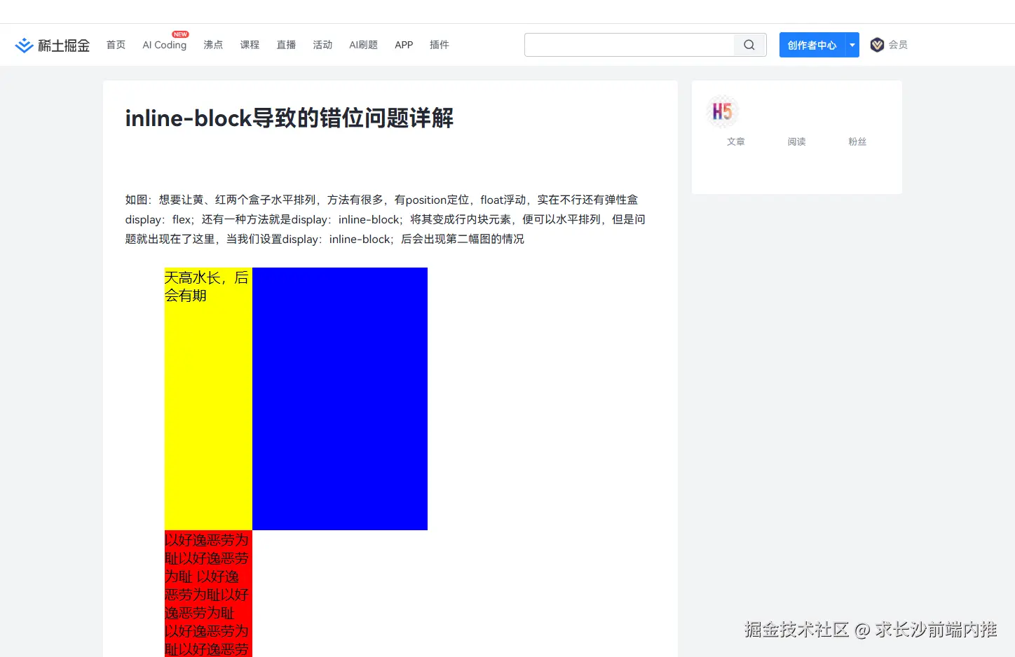 求长沙前端内推于2025-05-30 02:57发布的图片