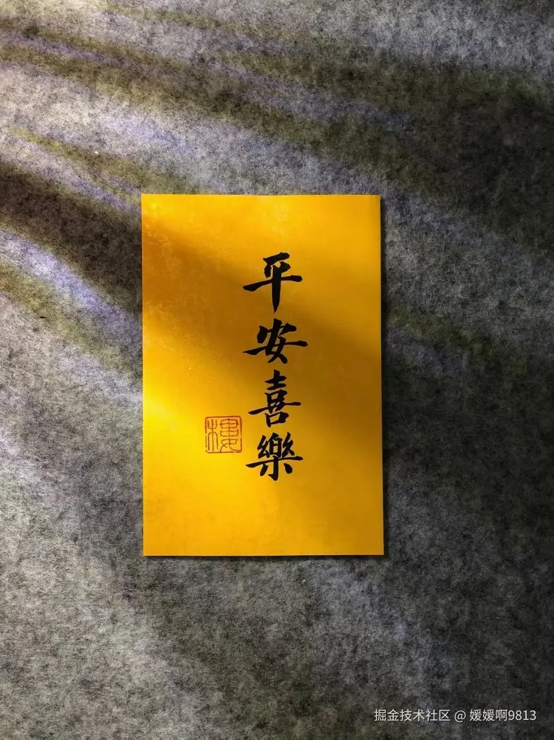 媛媛啊9813于2025-01-30 23:59发布的图片