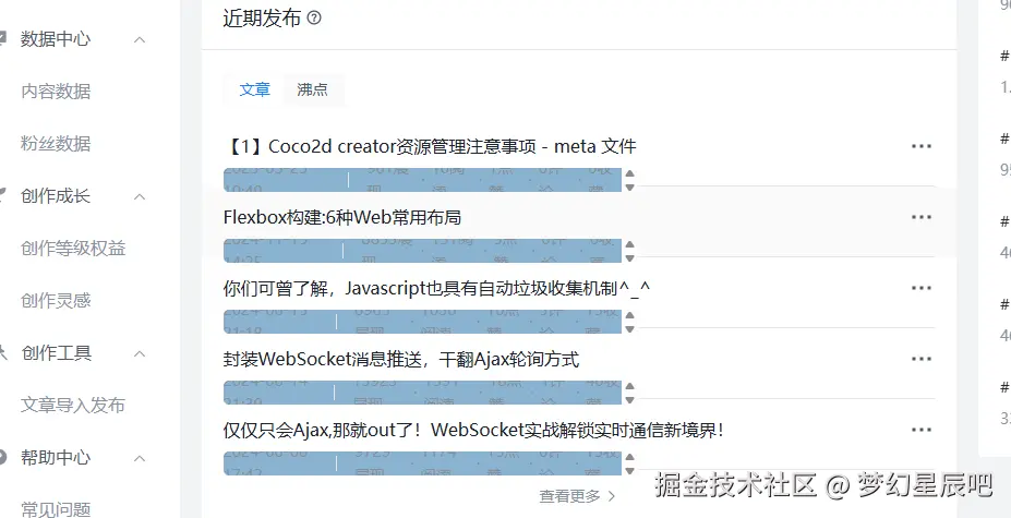 梦幻星辰吧于2025-03-25 11:48发布的图片