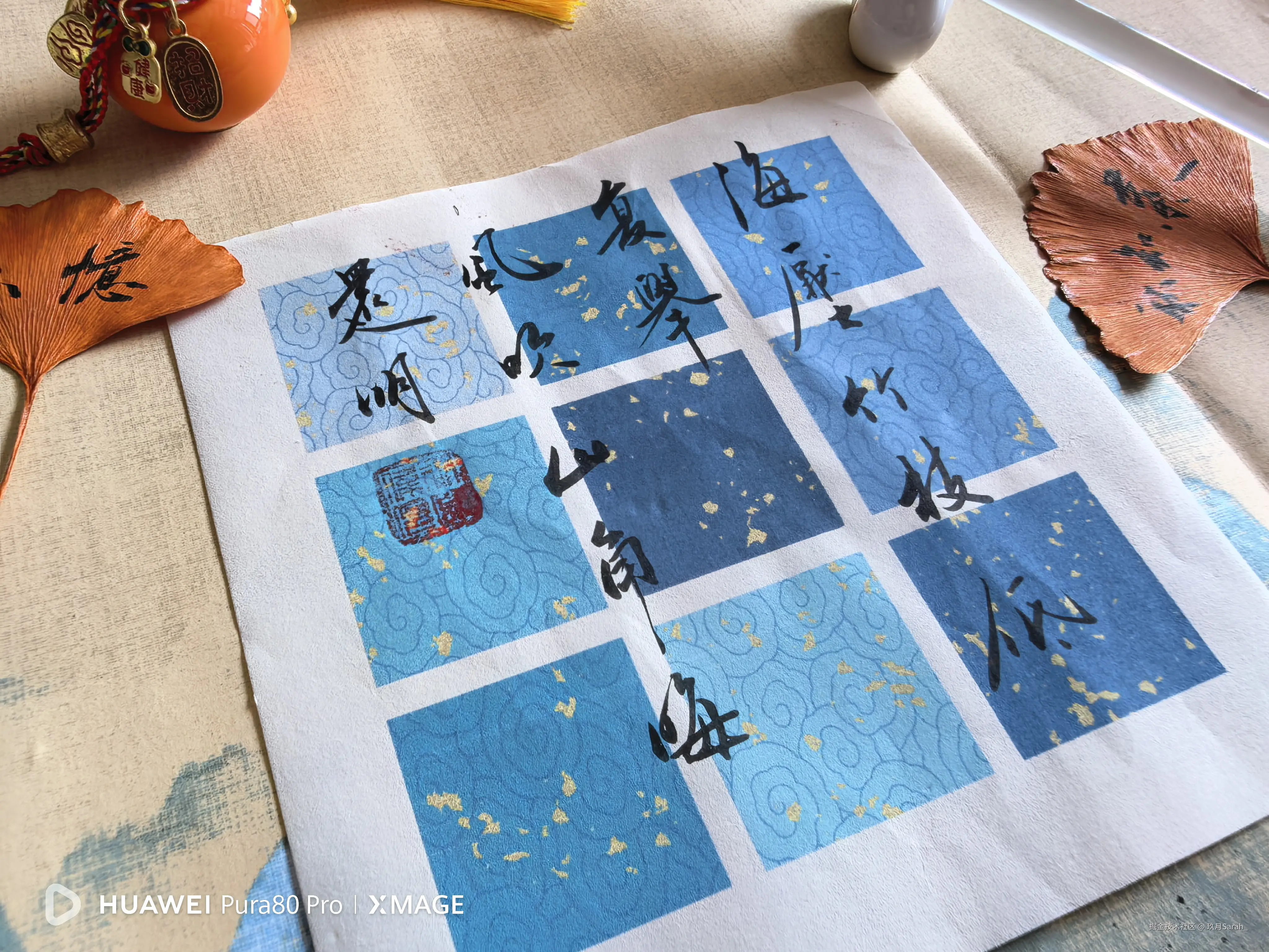 玖月Sarah_于2025-12-10 17:48发布的图片