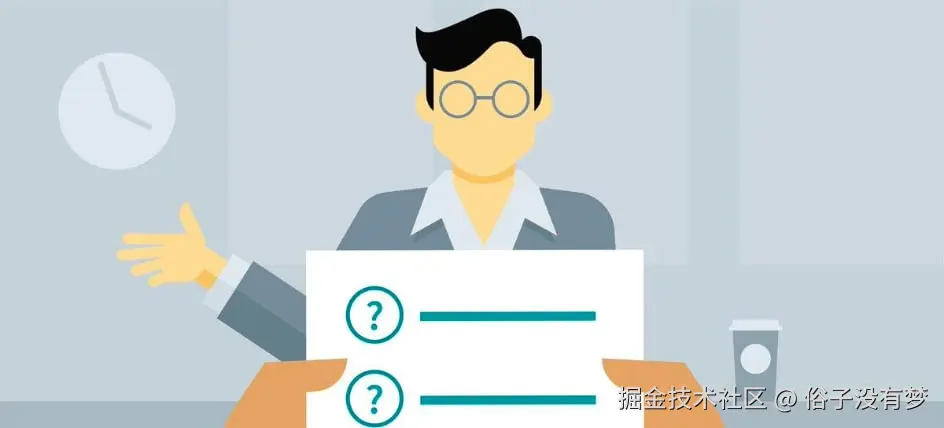 面试准备