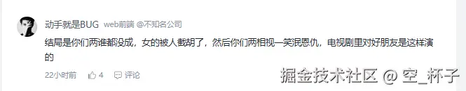 空_杯子于2025-10-28 08:51发布的图片