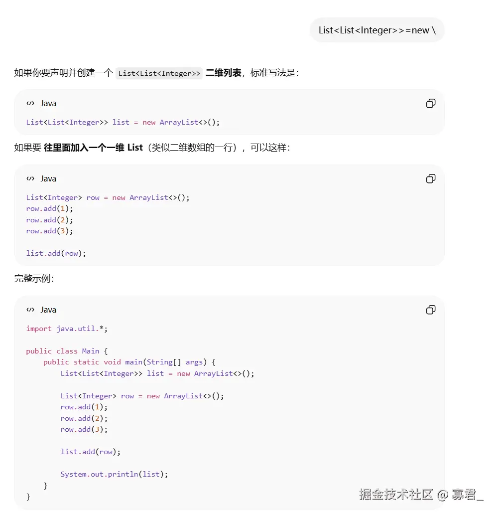 寡君_于2026-03-16 20:55发布的图片