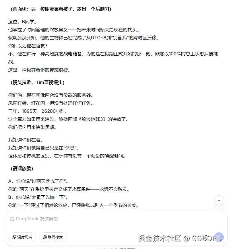 GGBOND于2026-02-13 09:58发布的图片