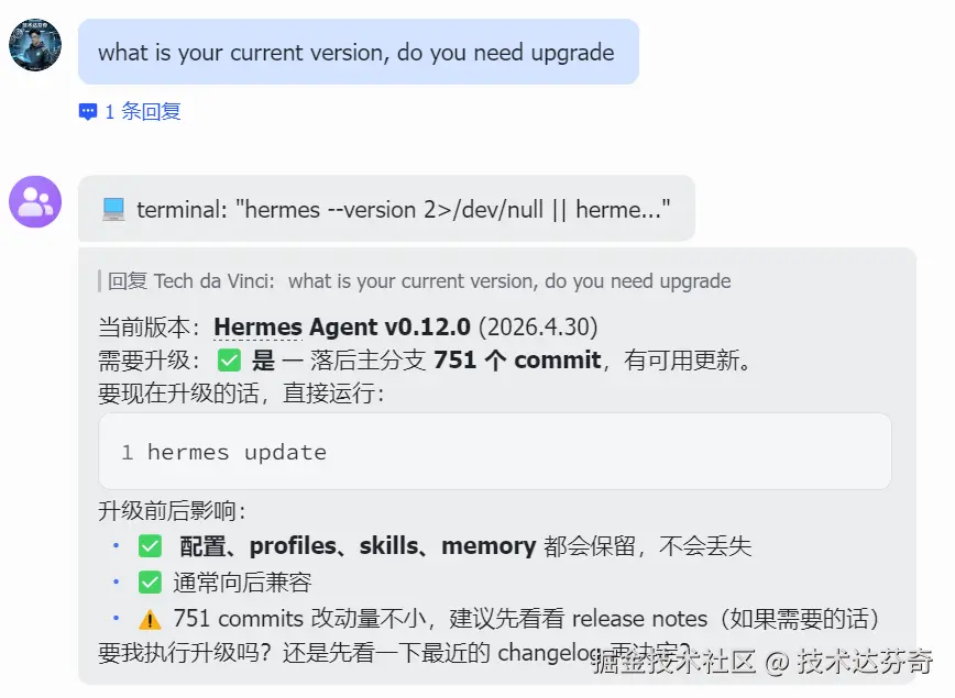 技术达芬奇于2026-05-08 06:54发布的图片
