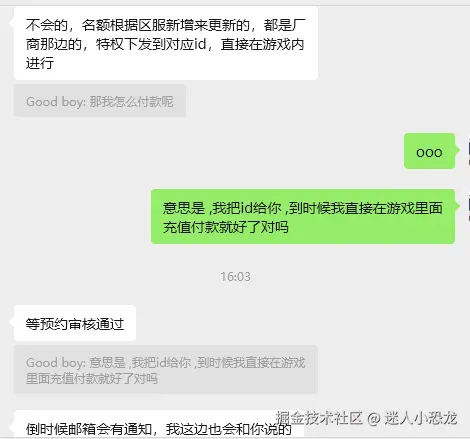 迷人小恐龙于2025-08-22 11:42发布的图片