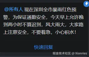 Xionries于2025-08-05 08:50发布的图片