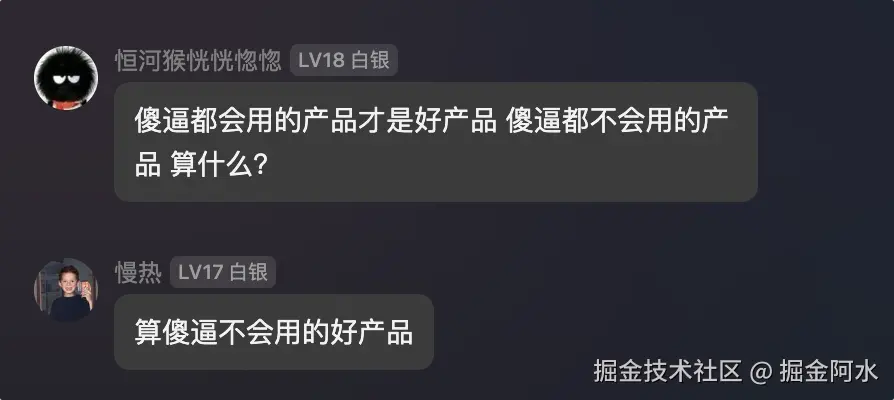 掘金阿水于2025-01-16 09:49发布的图片