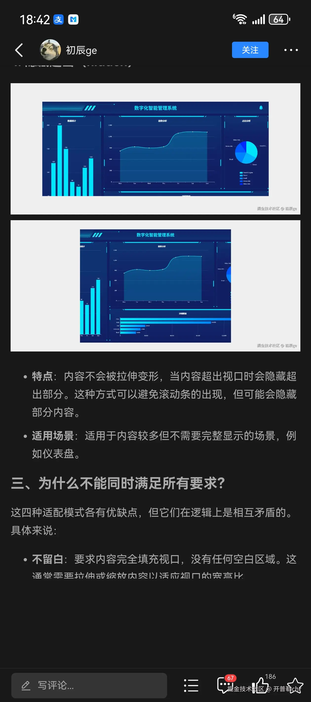 开普勒chr于2025-12-02 18:43发布的图片