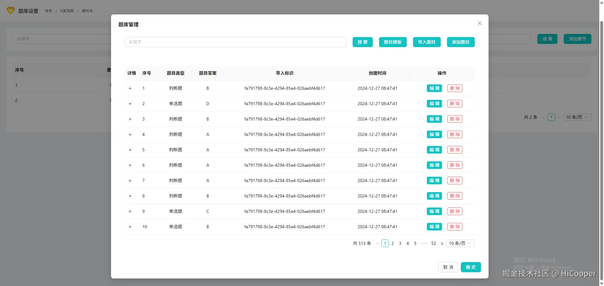 HiCooper于2025-07-31 16:42发布的图片