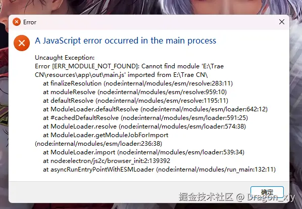 Dragon_xjy于2025-10-01 22:53发布的图片
