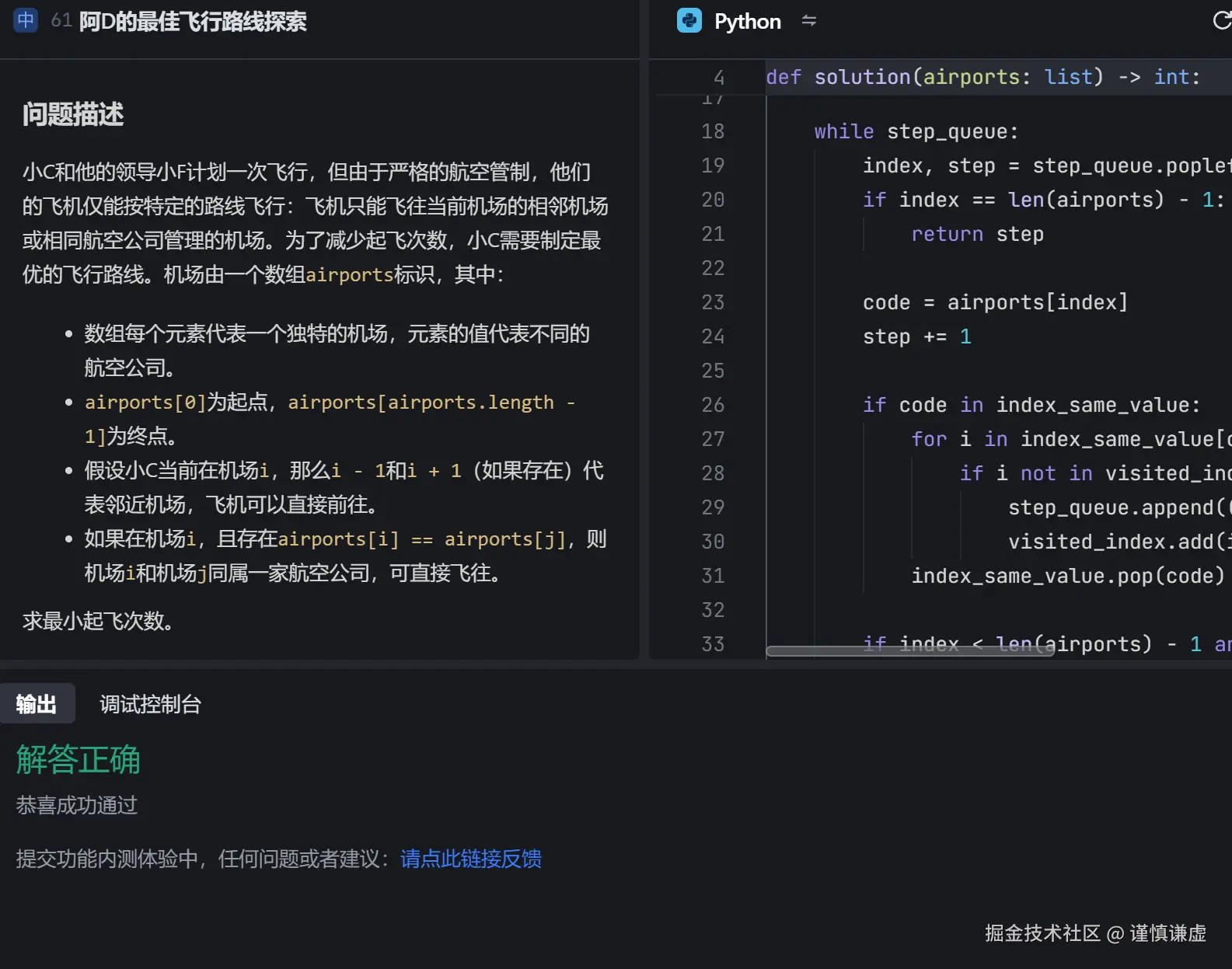 谨慎谦虚于2024-12-28 12:43发布的图片