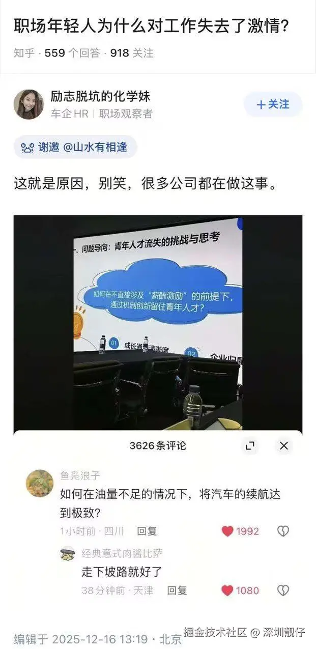 深圳靓仔于2026-01-22 17:21发布的图片