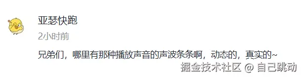 自己跳动于2025-01-17 16:23发布的图片