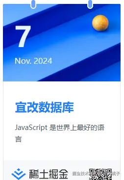 安大桃子于2024-11-07 08:57发布的图片