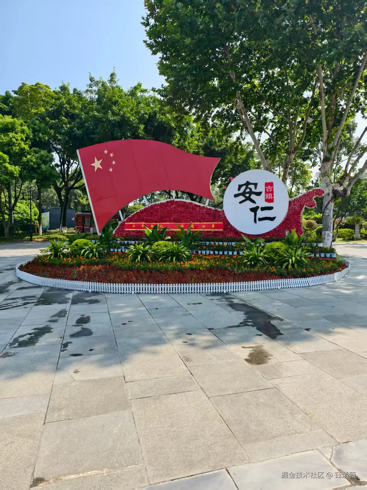 钰紫薇于2025-08-04 06:52发布的图片