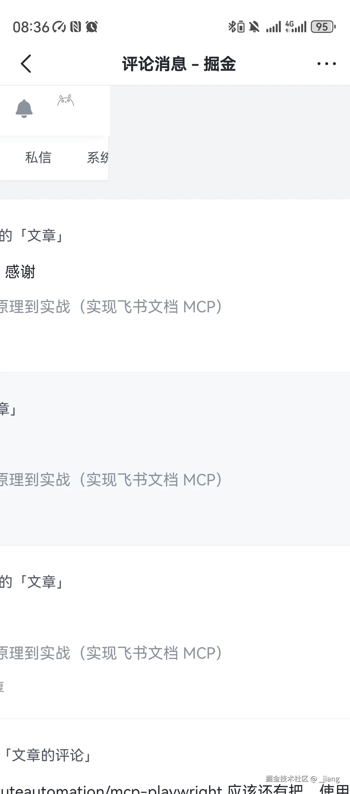 _jiang于2025-04-18 08:39发布的图片