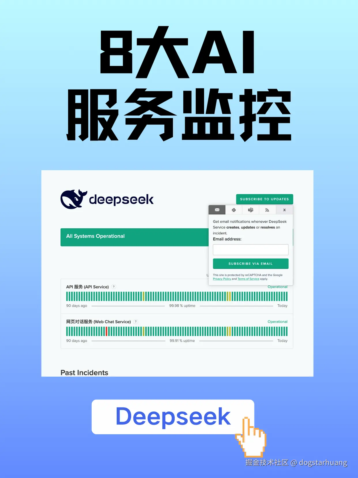 dogstarhuang于2025-07-25 09:35发布的图片
