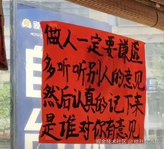 给社会添乱于2024-10-29 09:13发布的图片