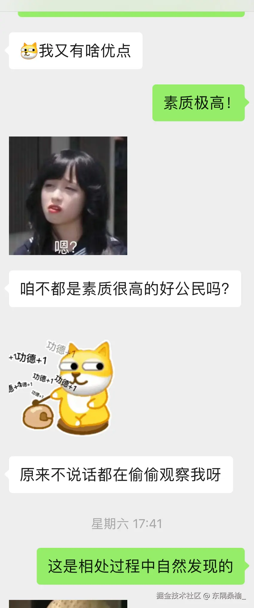 东隅桑榆_于2025-07-21 03:18发布的图片