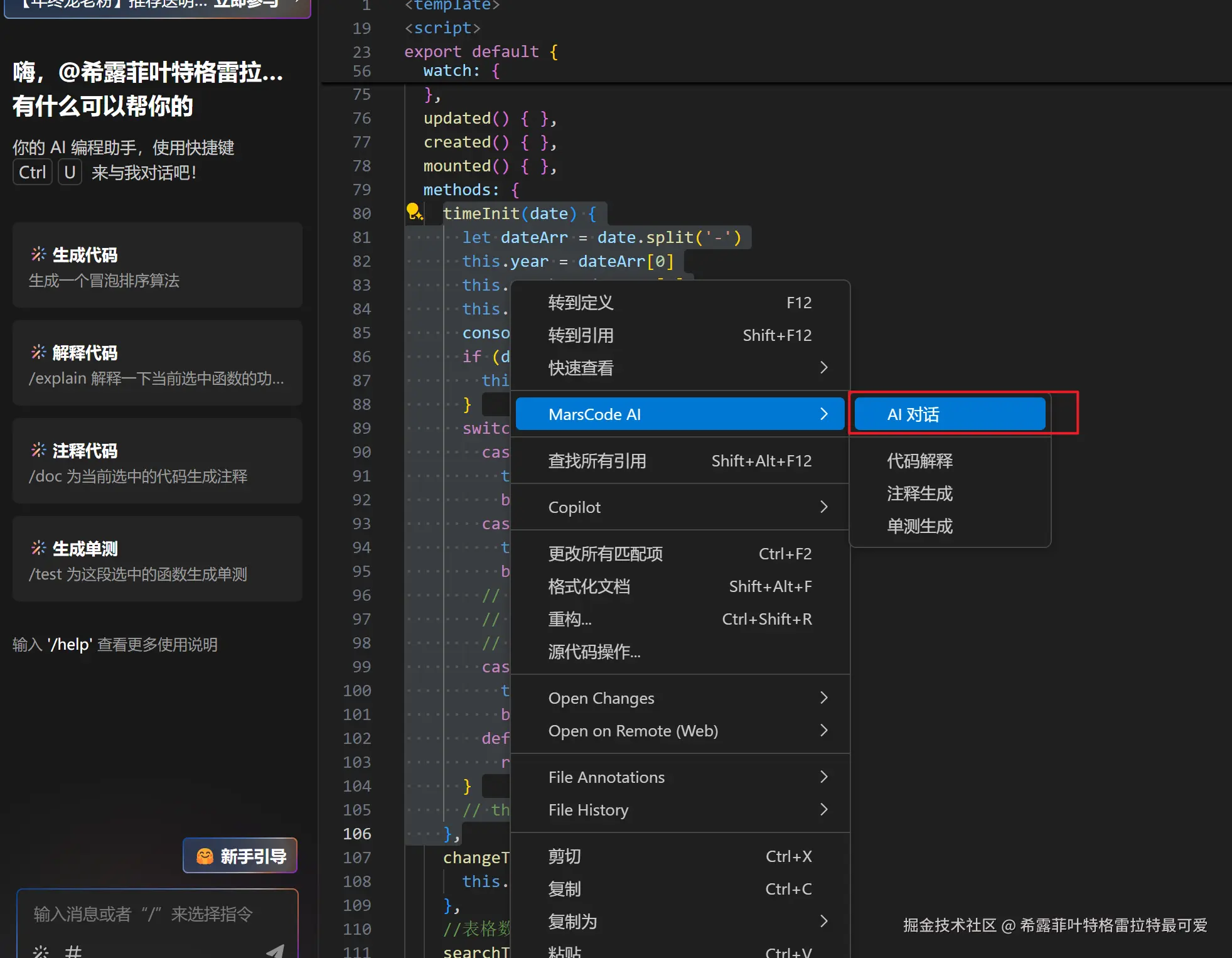 希露菲叶特格雷拉特最可爱于2025-01-03 11:19发布的图片