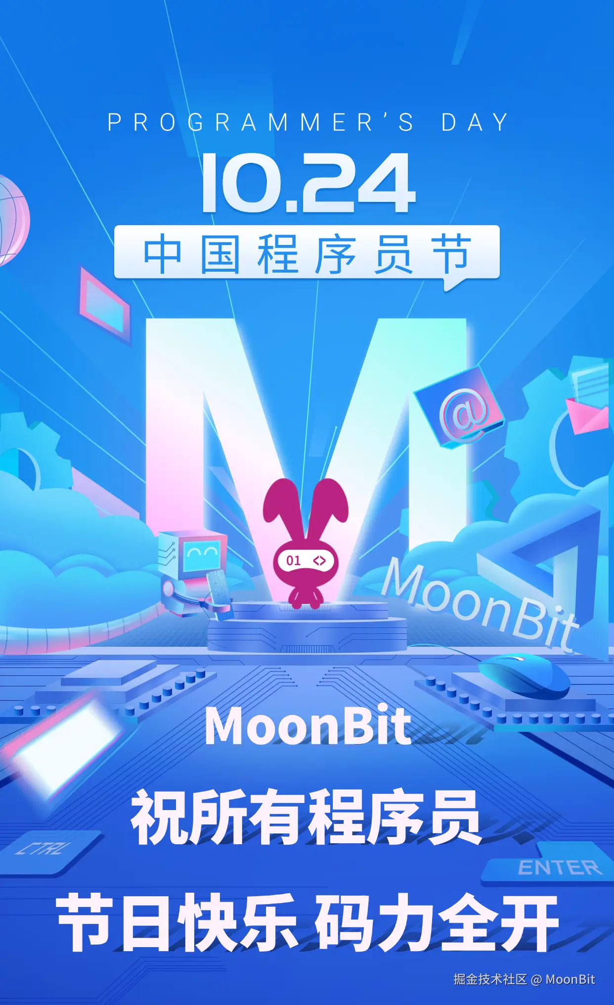 MoonBit于2024-10-24 10:18发布的图片