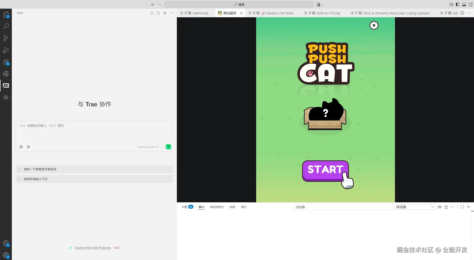全能开发于2025-10-07 03:45发布的图片