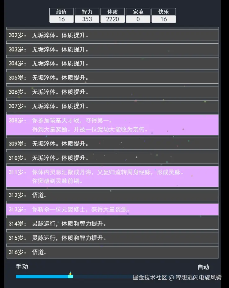 哼想逃闪电旋风劈于2025-07-04 07:33发布的图片