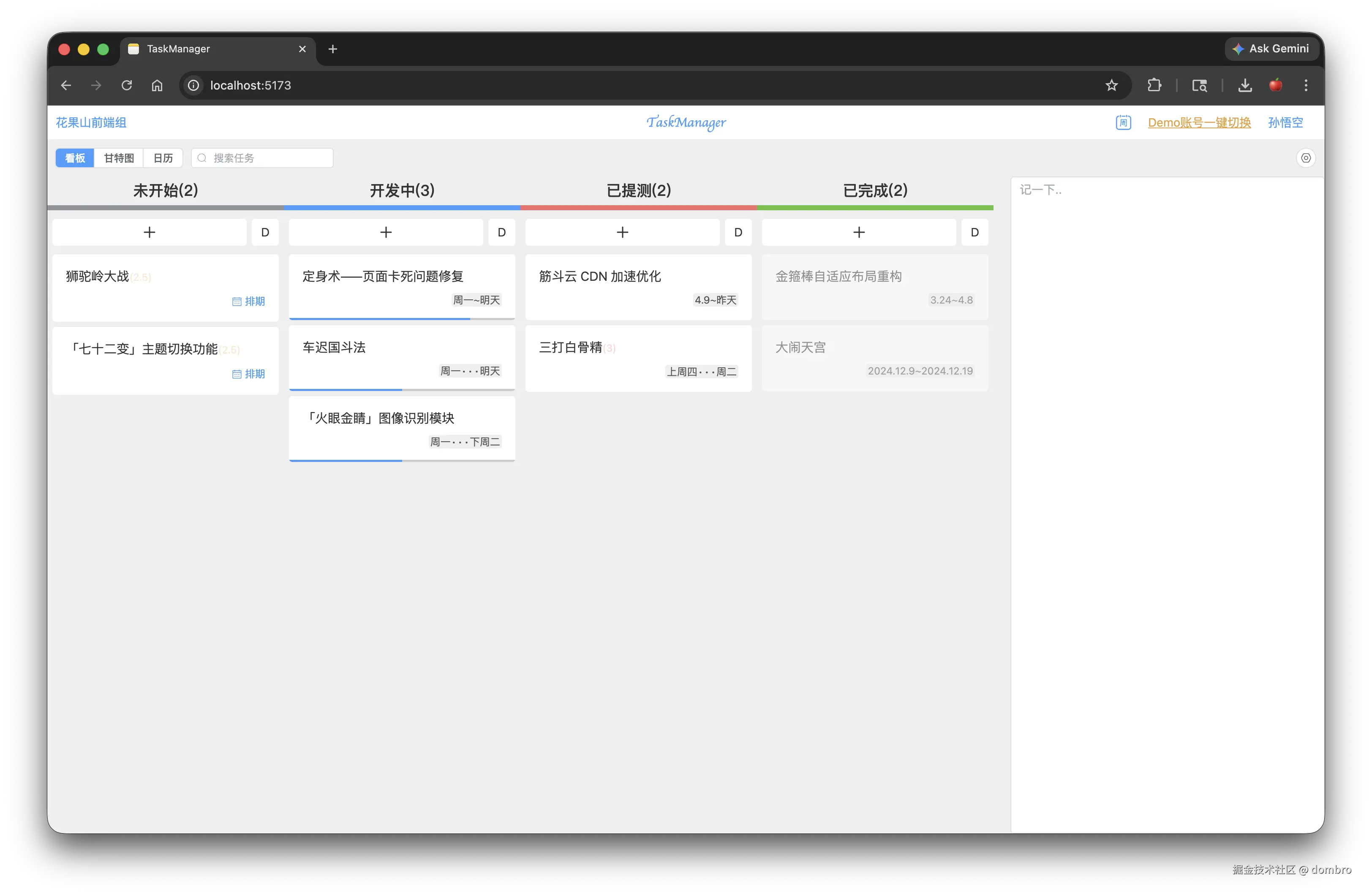 dombro于2026-04-23 18:04发布的图片