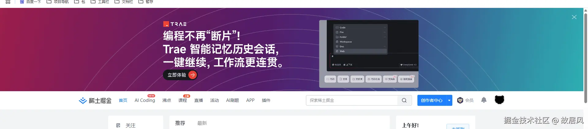 故居风于2025-06-06 03:45发布的图片