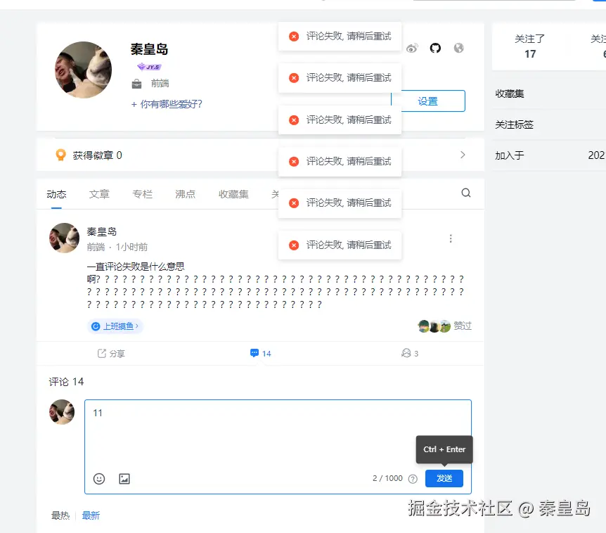 秦皇岛于2024-09-26 15:37发布的图片