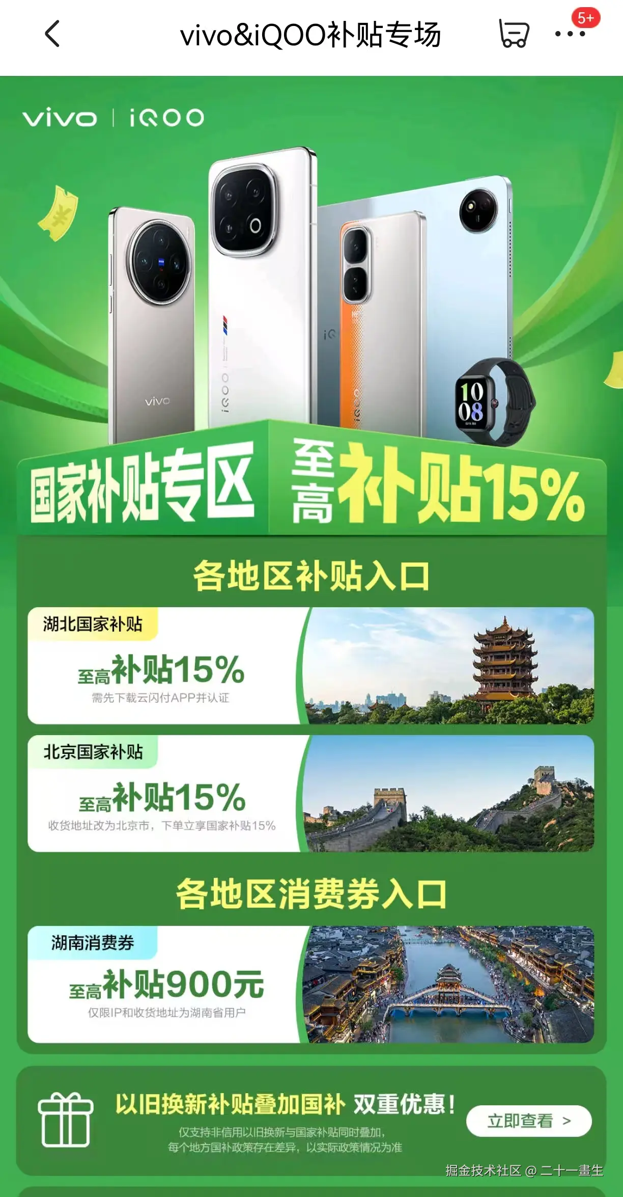 二十一畫生于2025-01-20 10:49发布的图片