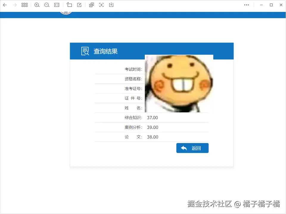 橘子橘子橘于2025-06-26 08:17发布的图片