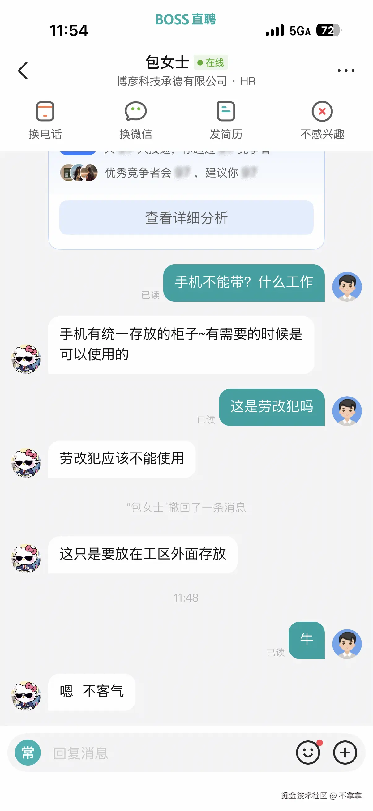 不拿拿于2026-01-28 11:56发布的图片
