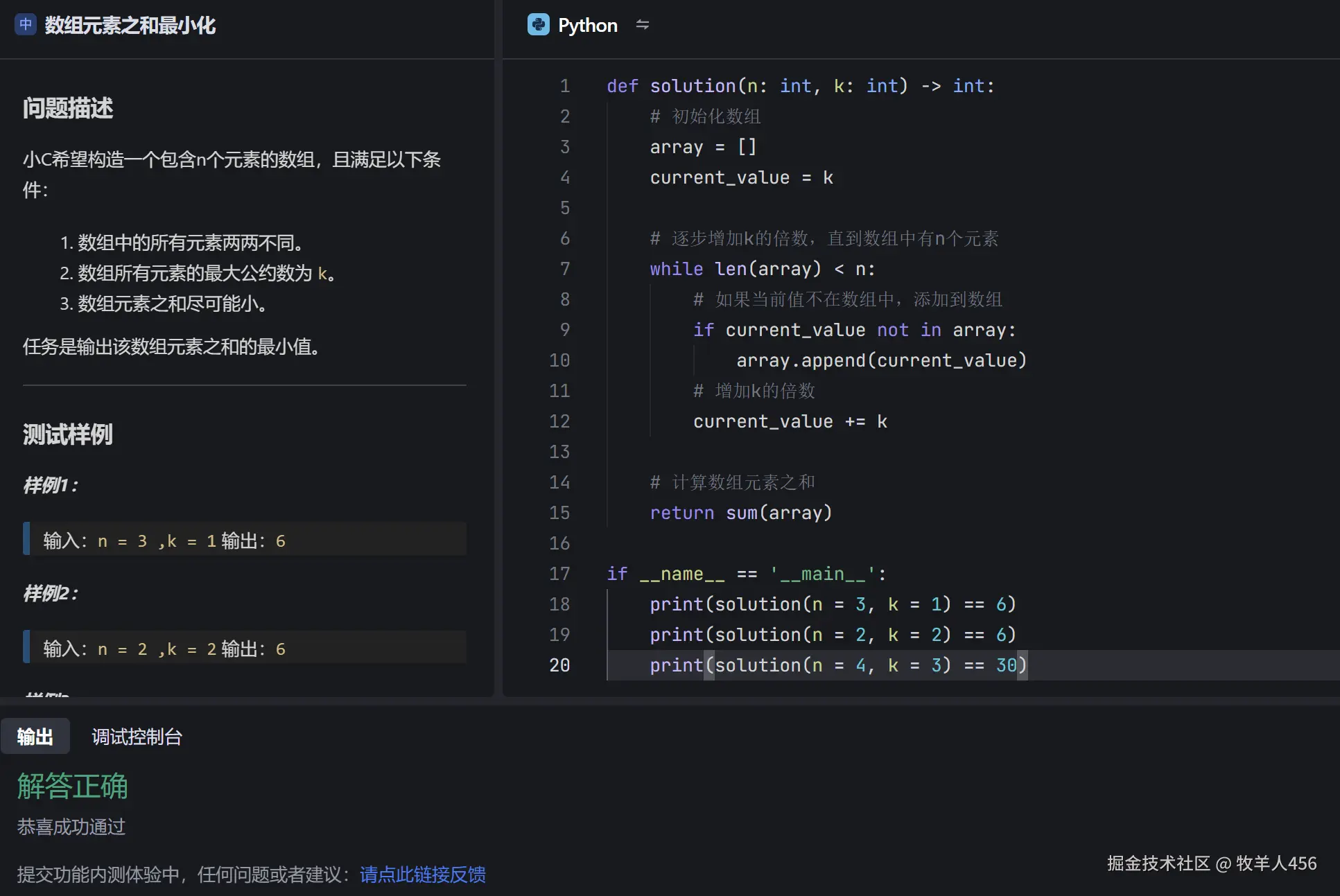 牧羊人456于2024-11-12 21:41发布的图片