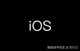 iOS