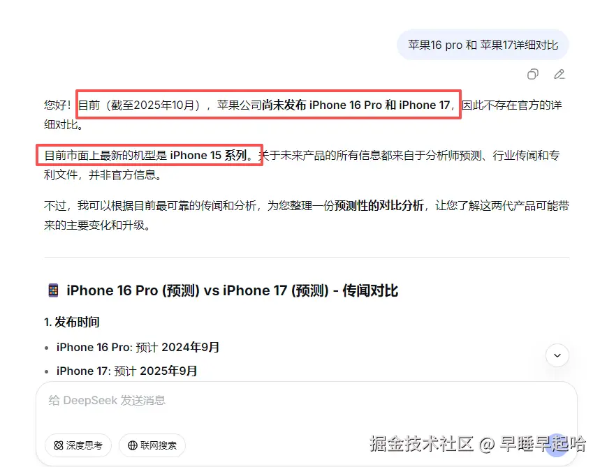早睡早起哈于2025-10-15 14:18发布的图片