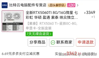 想吃手抓饼于2025-05-16 15:51发布的图片