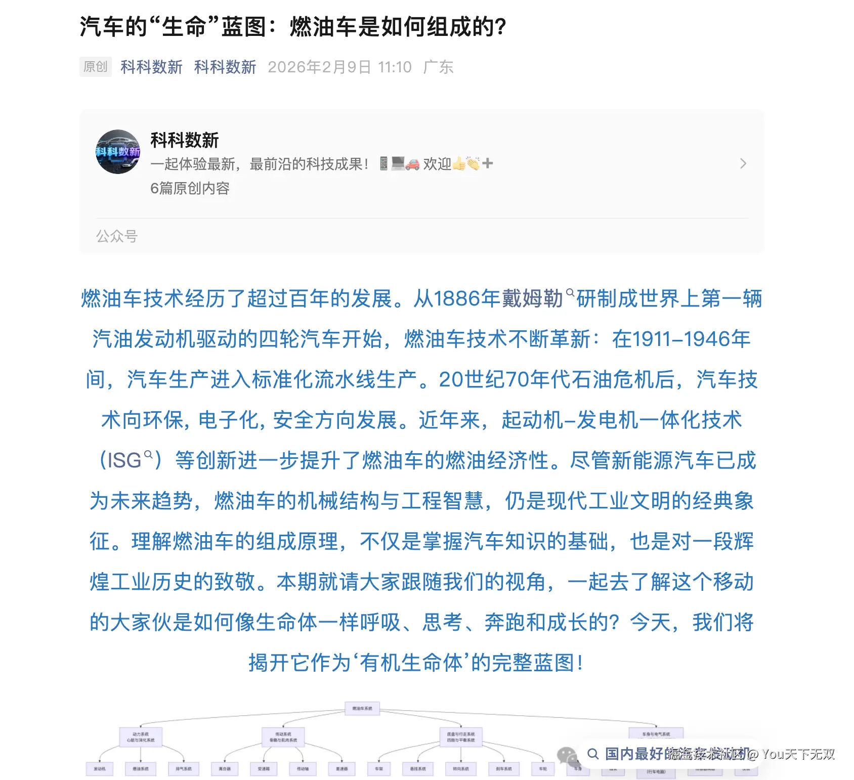 You天下无双于2026-02-09 11:23发布的图片
