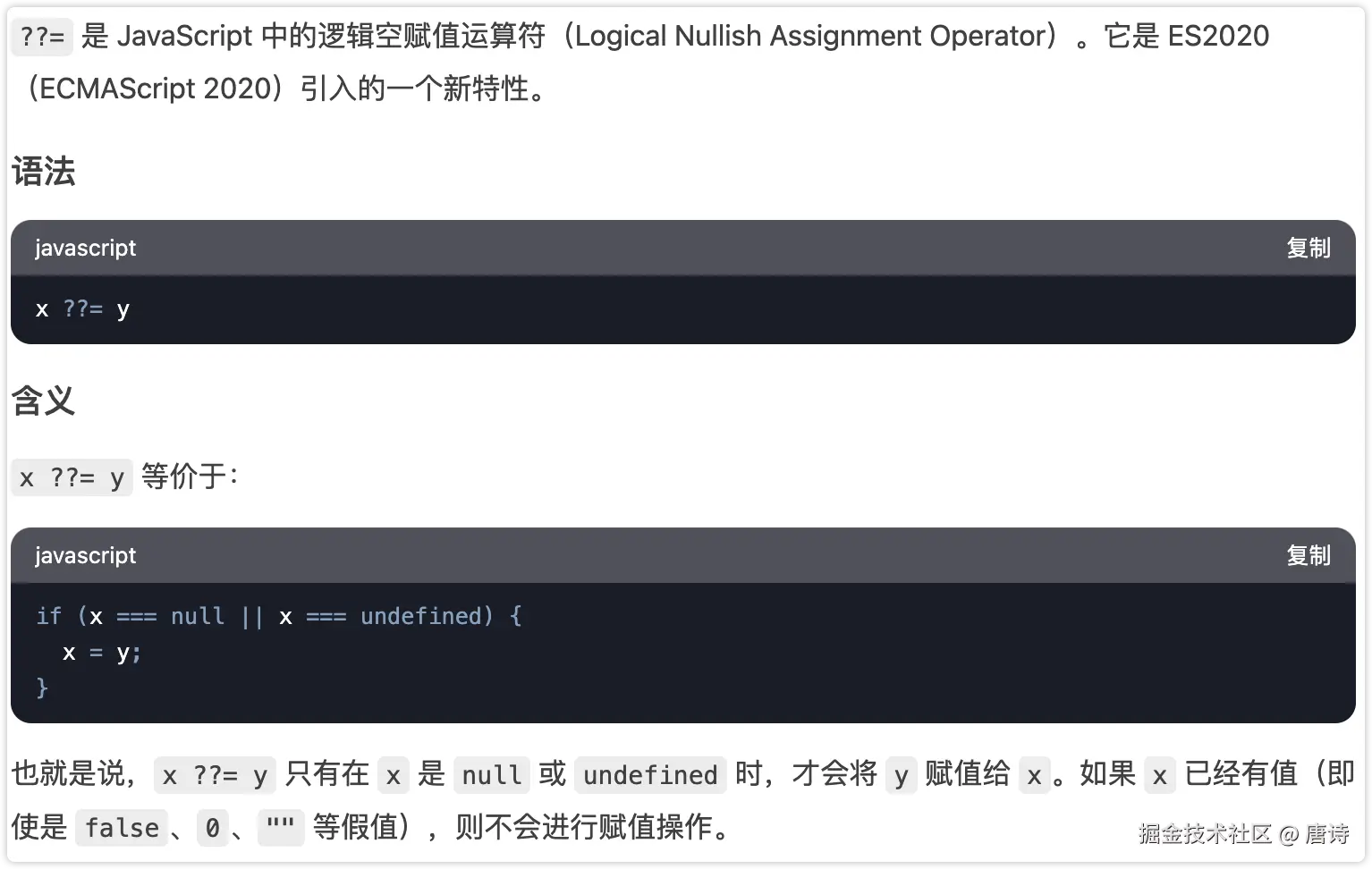 唐诗于2024-12-23 07:37发布的图片