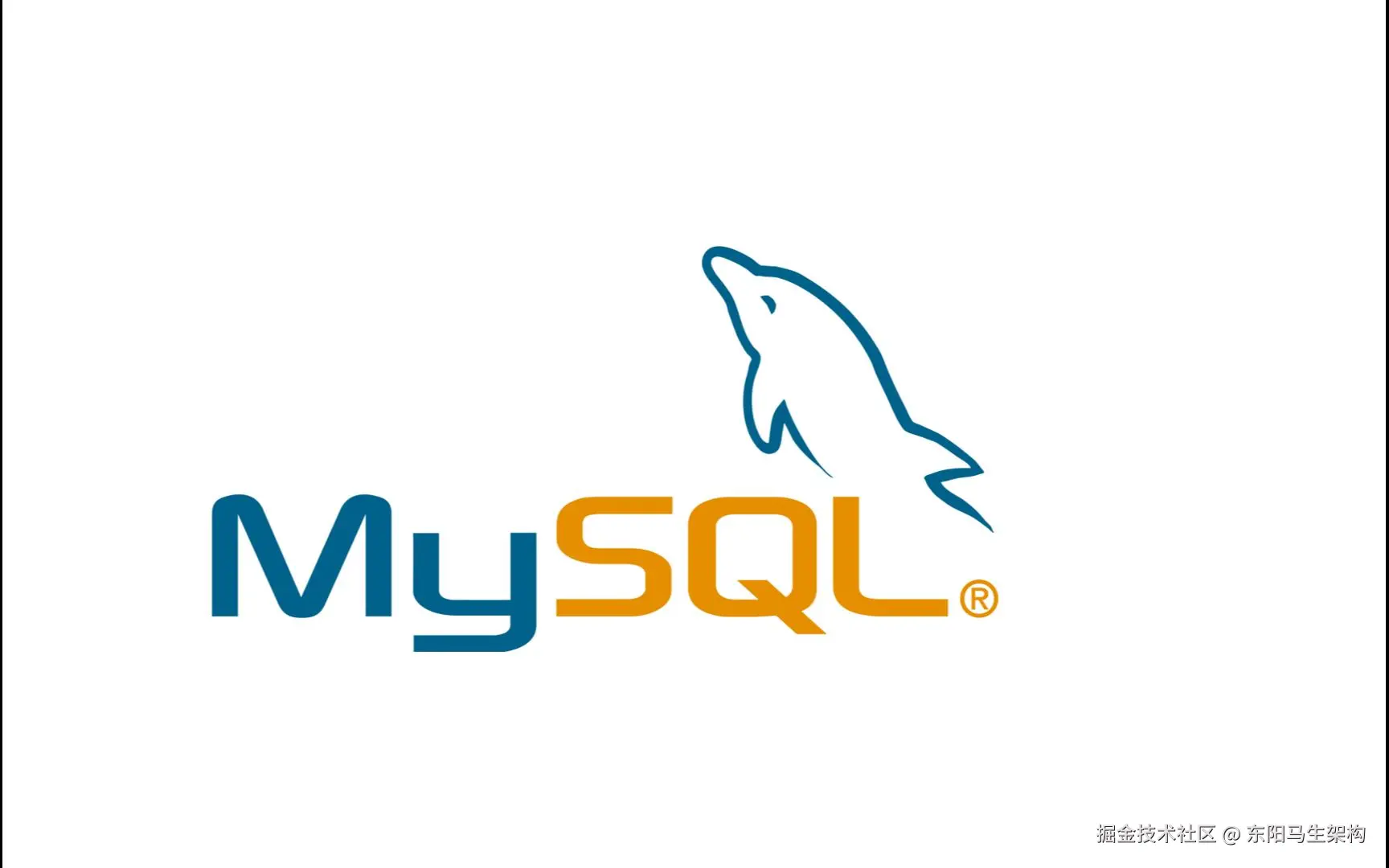 MySQL底层原理与应用