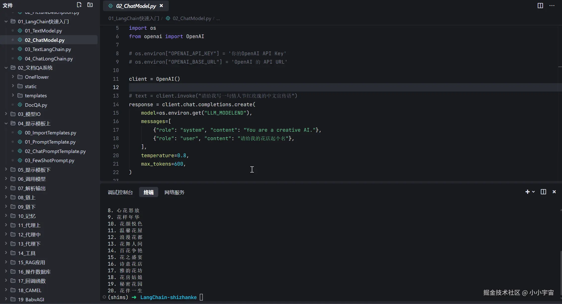 小小宇宙于2024-10-27 19:01发布的图片