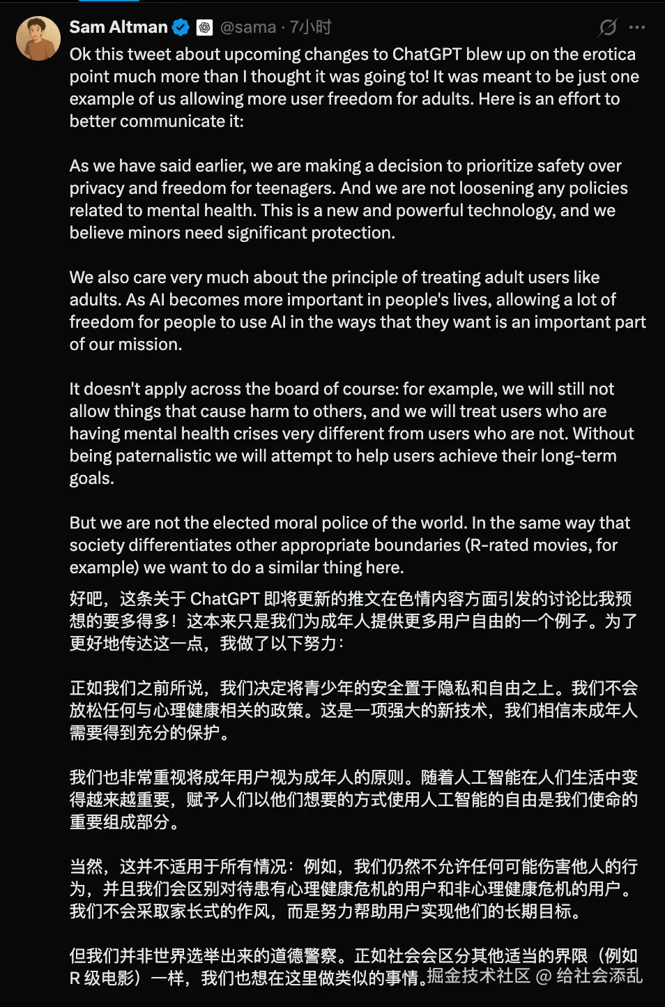 给社会添乱于2025-10-16 11:27发布的图片