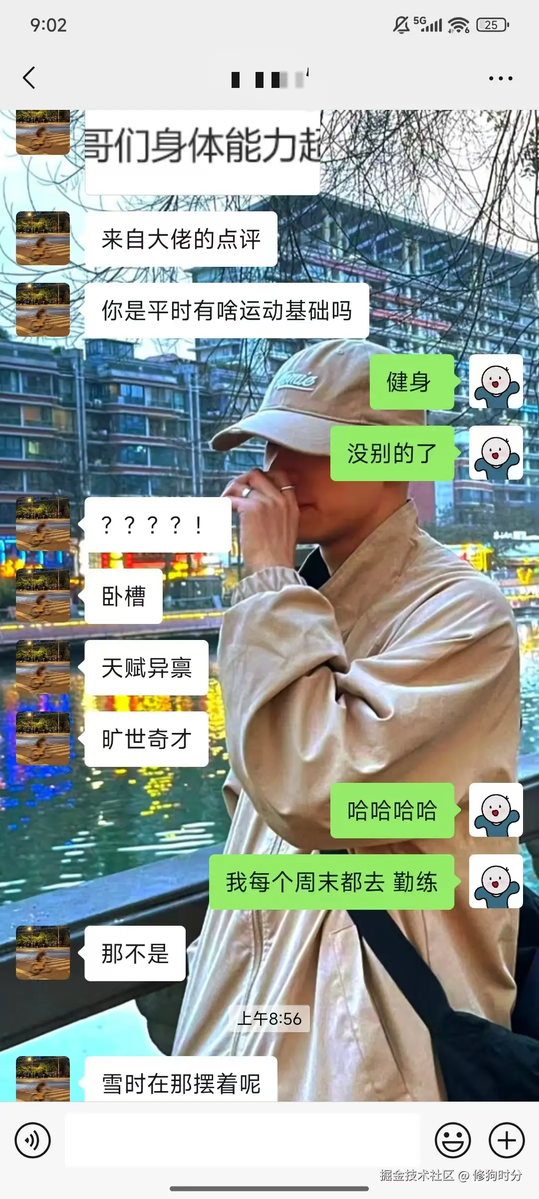 修狗时分于2025-12-01 17:02发布的图片