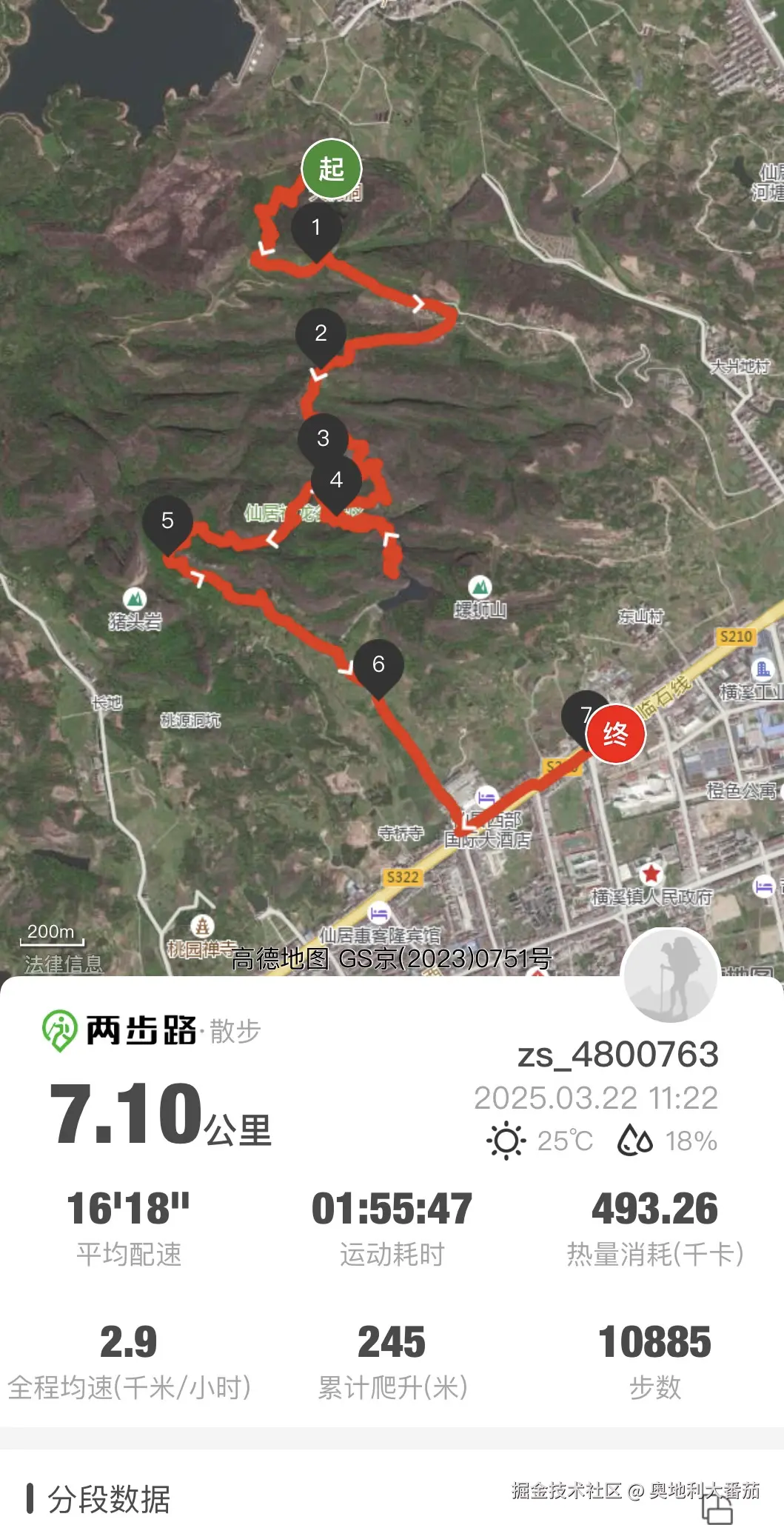 奥地利大番茄于2025-03-24 10:28发布的图片