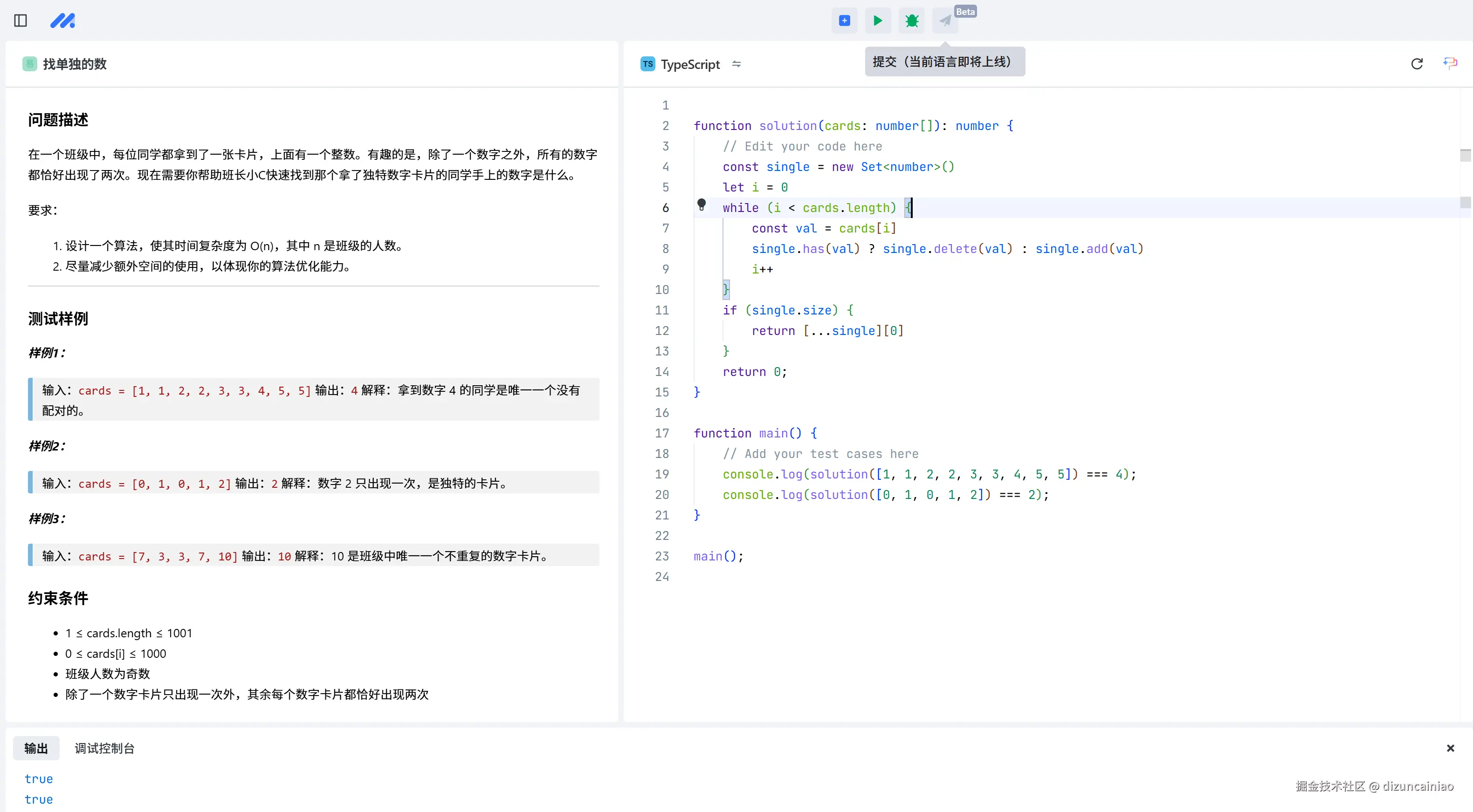 dizuncainiao于2024-11-13 15:23发布的图片