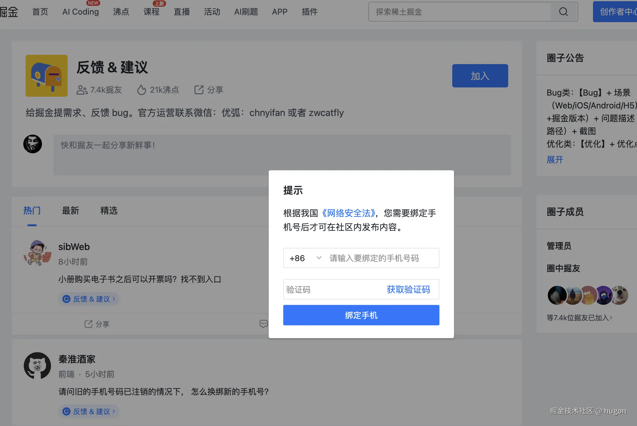 hugon于2025-04-07 19:51发布的图片