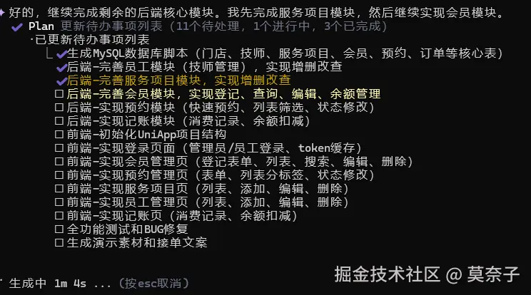 莫奈子于2026-03-13 11:35发布的图片