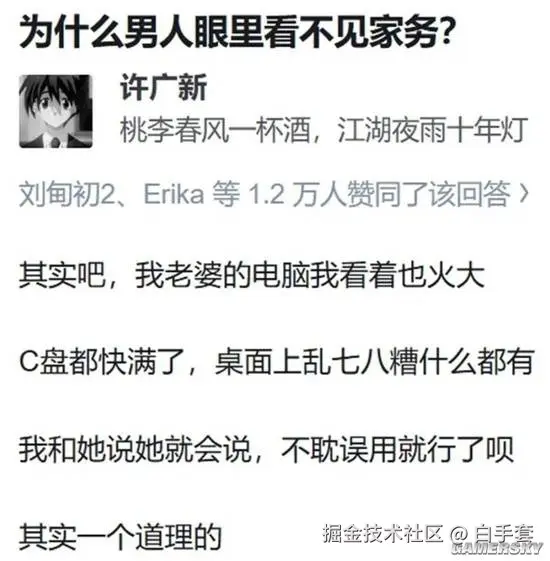 白手套于2026-02-28 20:50发布的图片