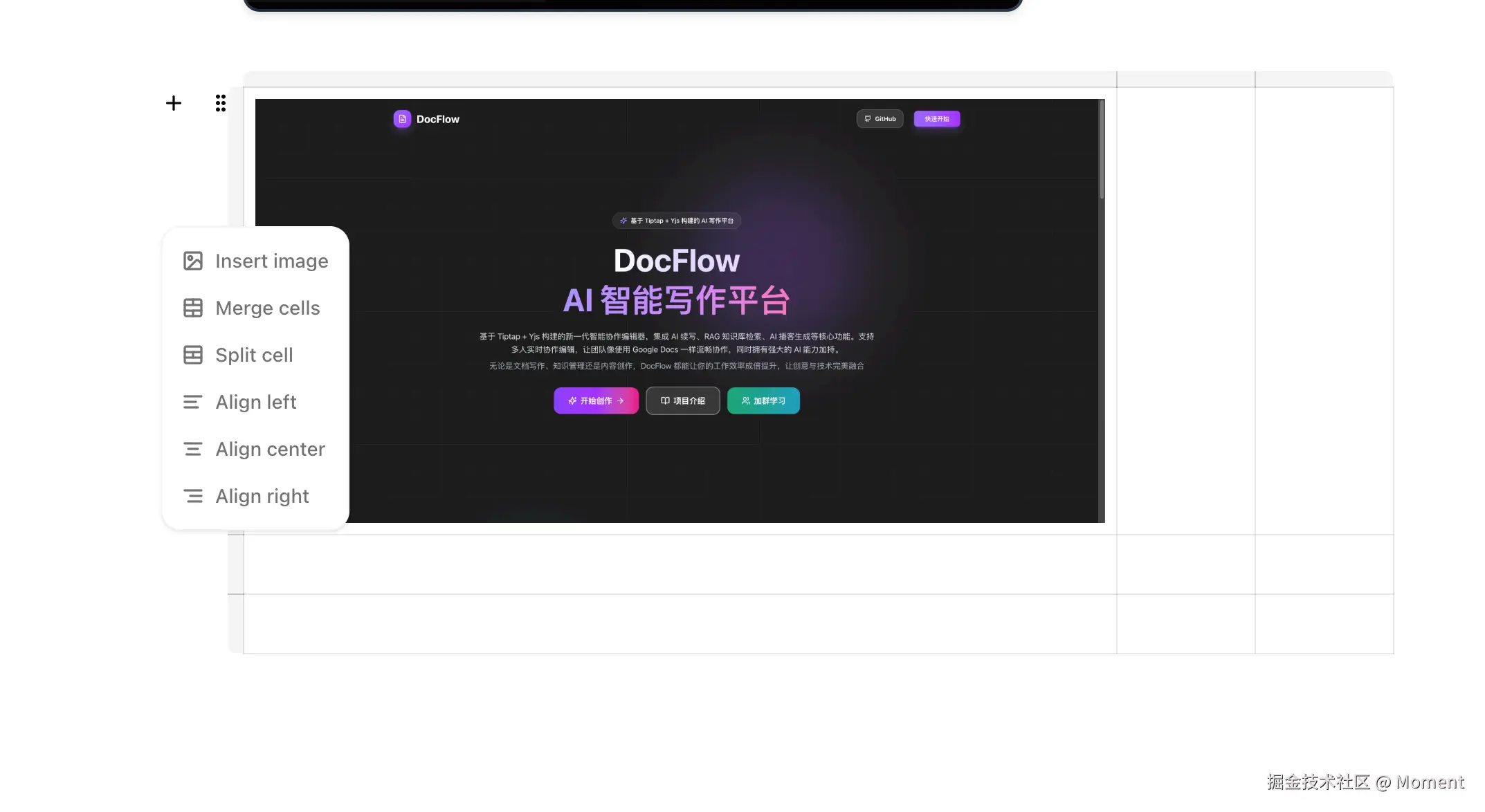 Moment于2025-09-29 14:53发布的图片